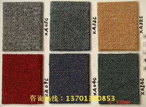 山花加密地毯 一站式化纖辦公地毯與土工材料解決方案