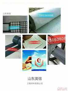 土工材料廠家 構(gòu)筑現(xiàn)代基建的堅(jiān)實(shí)后盾